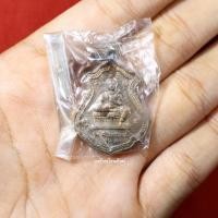 ราคา เหรียญพระวิษณุกรรม ช่างกลปทุมวัน รุ่น1 ปี2534 เนื้อนวะ (16790765019)