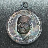 ราคา เหรียญ หลังบัว สมเด็จพุทธโฆษาจารย์ หลวงปู่บัวเกตุ (22384354721)