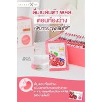 ราคา เบลิต้าของซีเครทมีของแท้รับตรงจากบริษัท (22448664238)