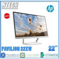 ราคา Monitor (จอมอนิเตอร์) HP PAVILION 22XW 22" IPS LED (11240306833)