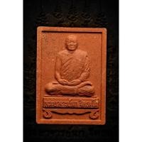 ราคา พระผงนั่งตั่ง5รอบพระอาจารย์นก วัดเขาบังเหย เนื้อผงเศรษฐี (40217558516)