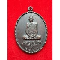 ราคา พระ พระเหรียญ เหรียญหลวงปู่โต๊ะ ปี 2521 มหาวิทยาลัยรามคำแหงสร้างแจกเป็นที่ระลึก หลวงปู่โต๊ะเมตตาอธิฐานจิตเดี่ยวปลุกเสก (20483190258)