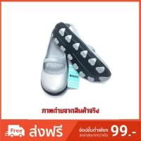 ราคา รองเท้าmonobo รุ่น tammy สีเทา-ดำ (1374296212)