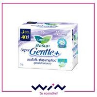 ราคา ลอรีเอะ ซูเปอร์ เจนเทิล พลัส 40 ซม. กลางคืน [7ชิ้น] (7437511917)