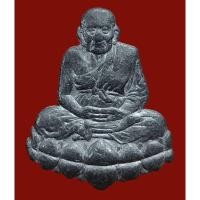 ราคา เหรียญครึ่งซีก หลวงปู่ทวด หลังเรียบ เนื้อตะกั่ว ไม่ทราบที่ (10110910398)