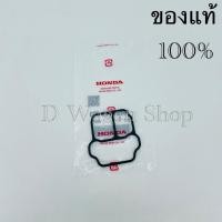 ราคา โอริงมอเตอร์รอบเดินเบา IACV ฮอนด้า Civic Ek City Type Z ครื่อง แท้ศูนย์100% (28950232727)