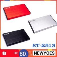 ราคา กล่อง ฮาร์ดดิส Box External Harddisk HDD Oker ST2513 (1541339511)