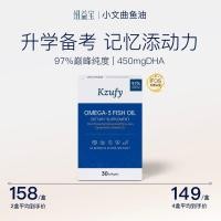 ราคา Nuyibao ขนาดเล็ก Wenqu Fish Oil omega3 Fish Oil omega3 Fish Oil dha นักเรียนวัยรุ่นเติมเต็มการเตรียมสมองอย่างเป็นทางการนําเข้าใหม่ Yibao ขนาดเล็ก Wenqu Fish Oil omega3 ปลา20251003 (43372743470)