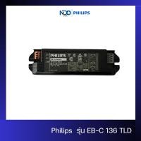 ราคา Philips บัลลาสต์อิเล็กทรอนิกส์ รุ่น EB-C 136 TLD | Electronic Ballast สำหรับหลอดฟลูออเรสเซนต์ 36W (43324920117)