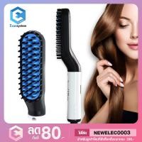 ราคา หวีไฟฟ้าขนาดเล็กกระทัดรัด CKL รุ่น CKL-738 (6038654963)