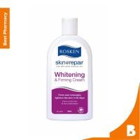 ราคา Rosken SKIN REPAIR WHITENING & FIRMING CREAM 200ML (29462449326)