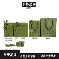 ราคา [เคาน์เตอร์ของแท้] กุชชี่ กุชชี่ น้ําหอม/ผ้าพันคอ/กระเป๋า/เข็มขัดกล่องของขวัญเดิมระดับไฮเอนด์กล่องเปล่ากล่องของขวัญบรรจุภัณฑ์การจัดเก็บแสดงของขวัญใช (42523166838)