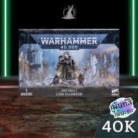 ราคา Warhammer 40k : Dark Angels : Lion El'Johnson (Lion El Johnson) พร้อมส่ง Add On Paint สีได้ (23281804128)