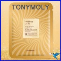 ราคา [TONYMOLY] Intense Care Gold 24K Snail Mask Sheet 10EA (42755113411)