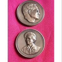 ราคา เหรียญในหลวง รัชกาลที่๙ หลังสมเด็จย่า ที่ระลึกเฉลิมพระเกียรติ ปี๔๒ (1459730286)