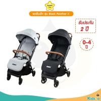 ราคา GLOWY Star รถเข็นเด็ก รุ่น Black Panther II (20259589579)