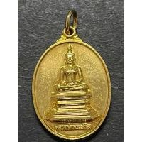 ราคา เหรียญหลวงพ่อพระเสริม วัดปทุมวนาราม กทม. ปี 2539 (40974934583)