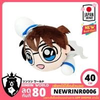 ราคา [พร้อมส่ง] ตุ๊กตาโคนัน ท่านอน ชุดจอมโจรคิดส์ Detective Conan Kid Costume ของแท้จากญี่ปุ่น Toreba 40cm (7133520997)