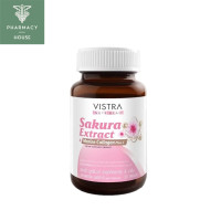 ราคา Vistra Sakura Extract & Marine Collagen Plus C 30 tablets (21289057012)