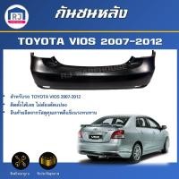 ราคา RJกันชนหลัง โตโยต้า วีออส ปี 2007-2012 ตรงรุ่น**สินค้าเป็นงานดิบต้องทำสีเอง ได้รับสินค้า 1 ชิ้น**TOYOTA VIOS 2007-2012 (28463741387)
