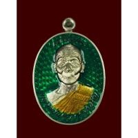 ราคา เหรียญเจริญพรบน ปี 2565 เนื้ออาปาก้า ลงยาสีเขียว จีวรเหลือง ( กรรมการ) หมายเลขสวย 115 ( สร้าง 199 เหรียญ ) หลวงปู่ (43665445080)