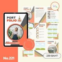 ราคา Template มหาวิทยาลัยเทคโนโลยีสุรนารี (27603484343)