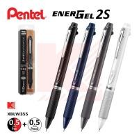 ราคา ปากกา 3 ระบบ Pentel Energel 2S [XBLW355] ขนาด 0.5 มม. (1931420403)