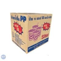 ราคา แก้วพลาสติก Sitex 10oz. (28553685996)