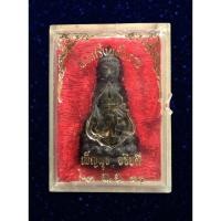 ราคา พระกริ่ง พอต. เพ็ญพุธ อธิบดี วัดสุทัศน์ กทม. ปี2531 เนื้อผงใบลาน (20003767612)