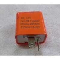 ราคา รีเลย์ไฟเลี้ยว รีเลย์ไฟเลี้ยวแต่ง รีเลย์ไฟเลี้ยวปรับได้ 12V(ส้ม) สามารถปรับจังหวะให้กระพริบเร็วขึ้นหรือช้าลงได้/สามารถต่ (4933993868)