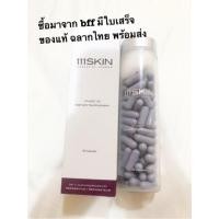 ราคา วิตามิน 111skin ของแท้จาก bff สูตรใหม่ ฉลากไทย พร้อมส่ง !!! ล๊อคใหม่ล่าสุดคะ!!! (4231331034)