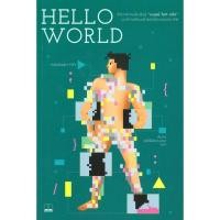 ราคา หนังสือ Hello World How to be Human in the Age (25335252250)