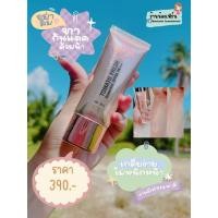 ราคา กันแดดมะเขือเทศ SPF50PA+++ (22451507528)