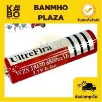 ราคา BRC 18650 /6800mAh 3.7V Li-ION (24238254973)