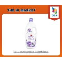 ราคา Essence ผลิตภัณฑ์ซักผ้าเอสเซ้นซ์ กลิ่นบลอสซั่ม 900 มล.(8850002850118) (19450298479)