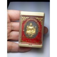 ราคา พระผง วัดช่องลม 2546 (5340920367)