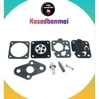 ราคา ชุดซ่อมผ้าปั้ม คาวาซากิ เครื่องตัดหญ้า td24 td25 td33 td40 td48 tg20 tg24 (21695418563)