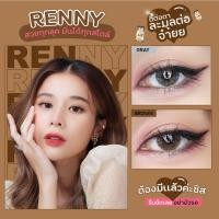 ราคา คอนแทคเลนส์ Maya ค่าอมน้ำ55% รุ่น Renny ขนาดกลาง คอนแทคเลนส์Maya คอนแทคเลนส์มายา (20269042785)