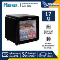 ราคา ตู้แช่เย็นหน้ากระจก ตู้แช่มินิบาร์ Fresher รุ่น FS-56GX ขนาด 1.7 Q. ( รับประกันคอมเพรสเซอร์ 5 ปี ) (28677007428)
