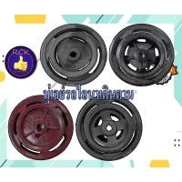 ราคา มู่เล่รถไถ มุ่เล่ย์รถไถ มู่เล่ย์โครง รถไถ อะไหล่รถไถ รถไถนา ไถนา มู่เล่ย์ มู่เล มูเล บิ้กจิ๋ว จักรเพชร กระทิงแดง (12795639820)