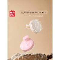 ราคา แปรงสระผม หวีสระผม MINISO MINISO หวีแชมพูหวีผมยืดหยุ่นและยืดหยุ่นหวีนวดทำความสะอาดหนังเข็มคู่หวีแชมพูหวีแชมพูอุปกรณ์สระผม (42275063369)