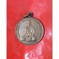 ราคา เหรียญหลวงพ่อโบ้ย วัดมะนาว (16119790843)