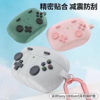 ราคา เหมาะสําหรับ Sony sony1000xm5 หูฟังป้องกันกรณี sonylinkbudss เคสหูฟัง Sony 1000xm5 เคสหูฟัง Sony xm5 เคสซิลิโคนกันกระแทกแบบนุ่ม (43368532256)