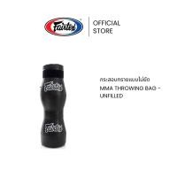 ราคา Fairtex กระสอบทราย Throwing Bag TB1 กระสอบมวยแบบไม่ยัด หนังสังเคราะห์ ใช้ได้ทั้ง MMA และมวยไทย | Training Bag (27022964778)