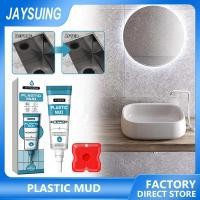 ราคา LY Jaysuing Household Tile Reform Re Agent Waterproof Wall Or Tile Grout Sealer Repair Glue Toilet (29137710330)