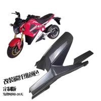 ราคา ลิง ม3 ด้านหลังด้านในบังโคลนรถจักรยานยนต์ msx โซ่ฝาครอบล้อกระเบื้องโคลนดัดแปลงคาร์บอนไฟเบอร์สีโล่ด้านหลังขนาดเล็ก (44471541301)