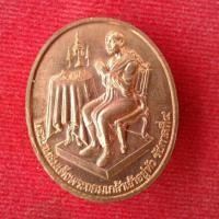 ราคา เหรียญรัชกาลที่4 หลังพระสยามเทวาธิราช (10211304728)