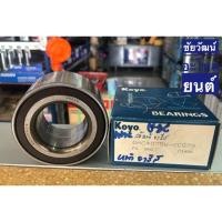 ราคา ลูกปืนล้อหน้า สำหรับรถ Toyota Yaris (5044362892)