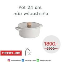 ราคา [พร้อมส่ง] FIKA หม้อพร้อมฝา ขนาด 24 ซม. (24380083694)