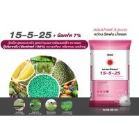 ราคา (ยกกระสอบ25kg) ปุ๋ยคอมปาวด์ซัลเฟต 15-5-25 เกรดละลายน้ำ #ดวงตะวันเพชร (29967246312)